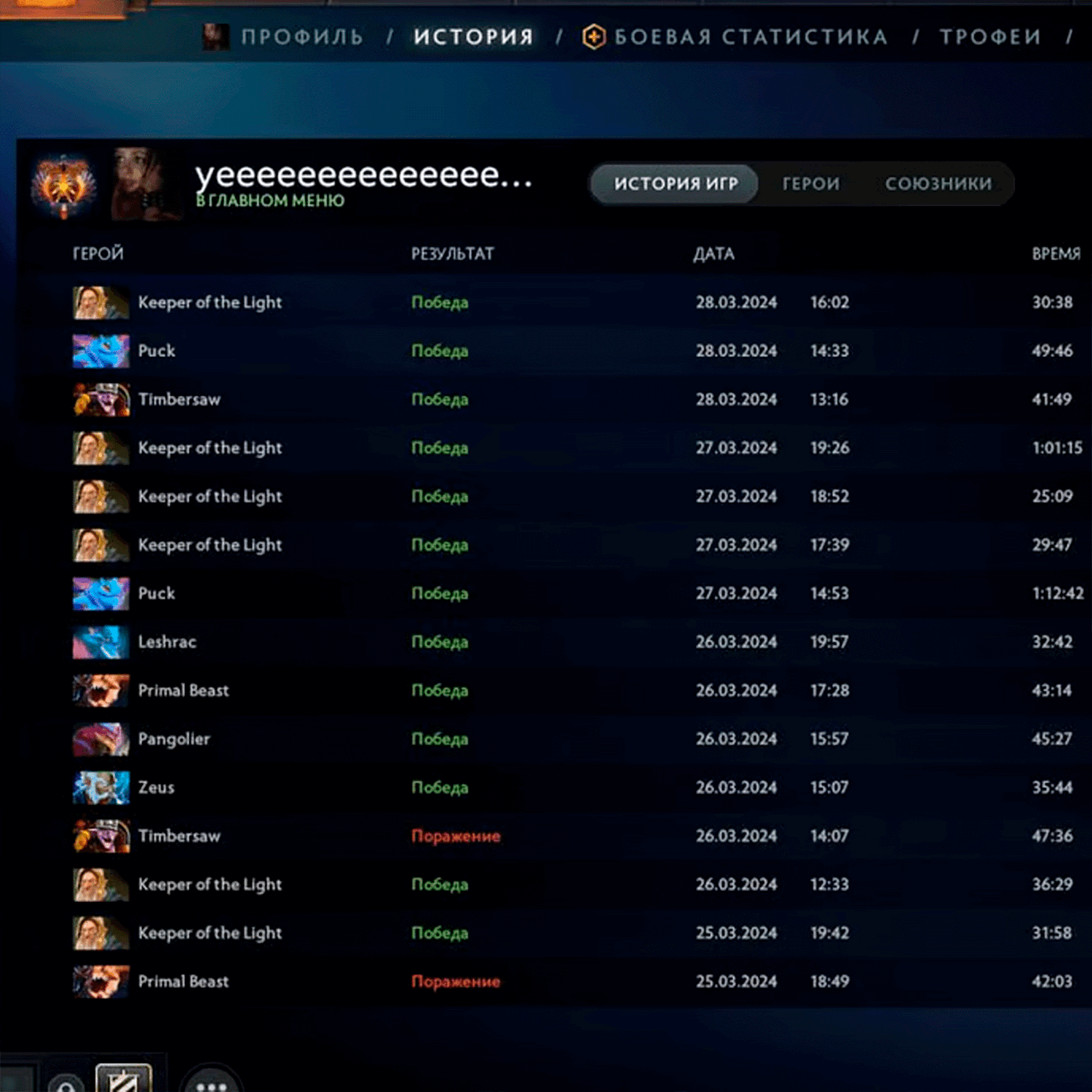 Gpk se convierte en el duodécimo jugador en alcanzar los 13K de MMR